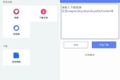 【Android】重磅,超级牛,下载嘎嘎快